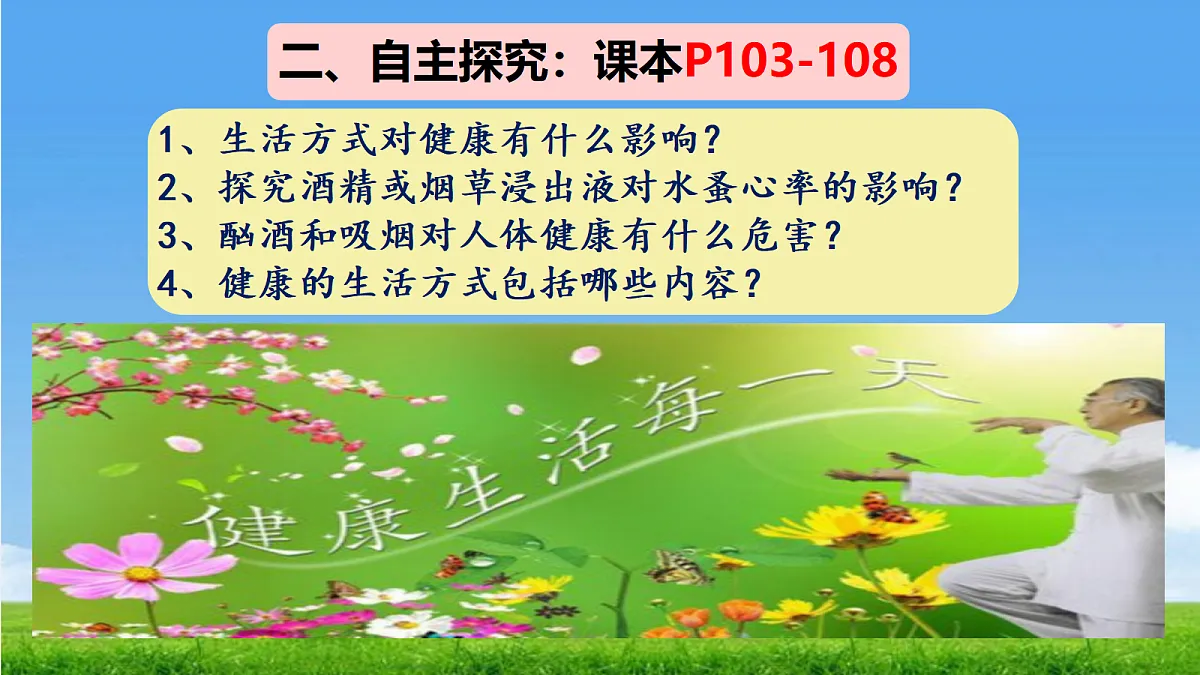 17390082第4页