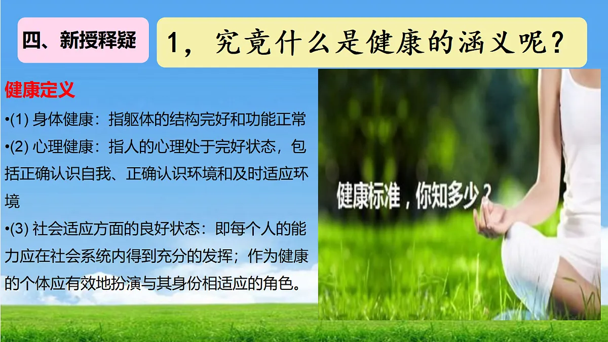 17390082第5页