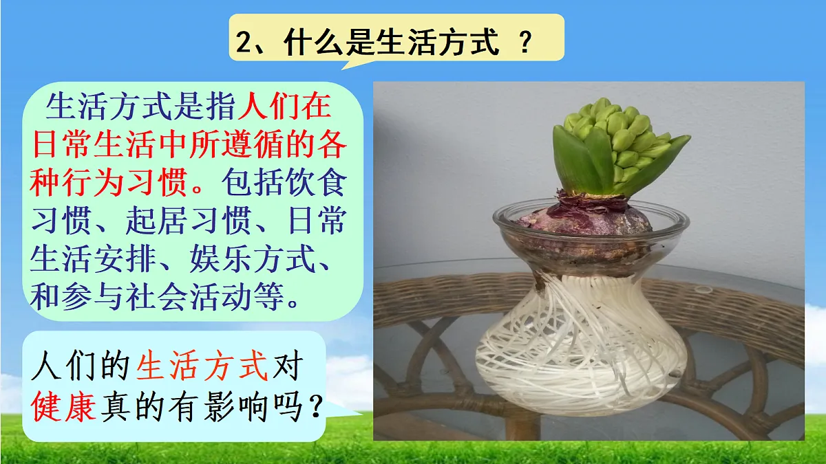 17390082第6页