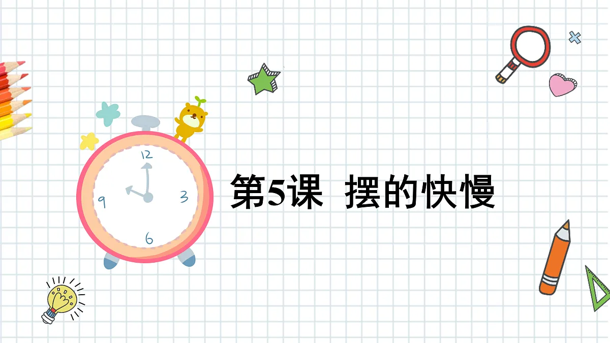 17390431第1页