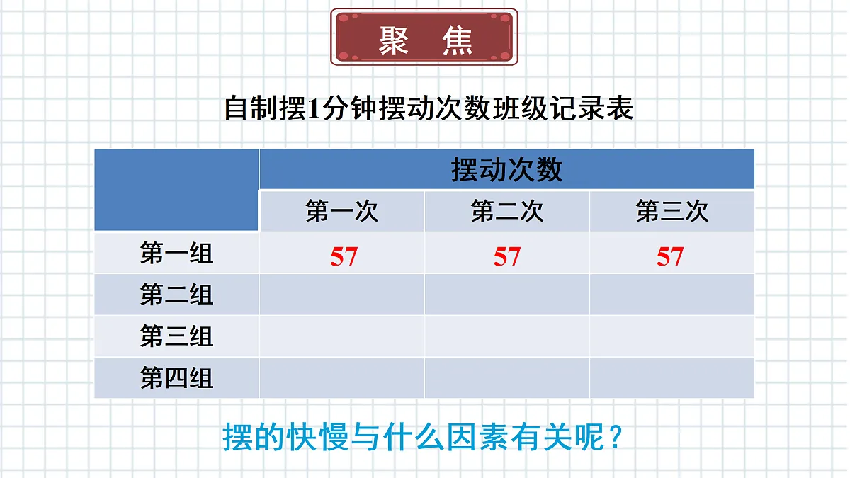 17390431第2页