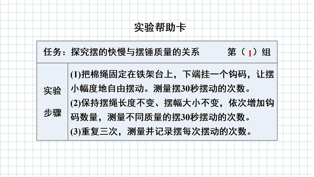 17390431第5页