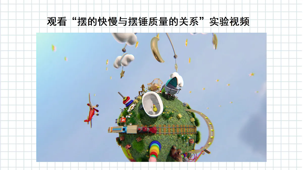 17390431第6页