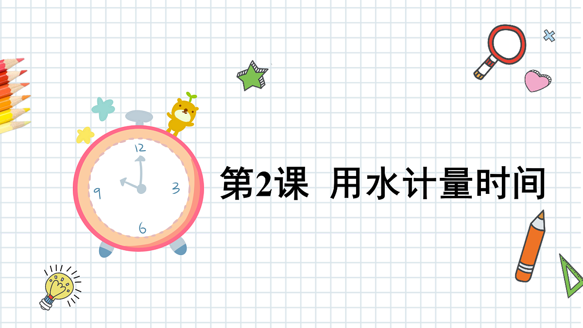 17390433第1页