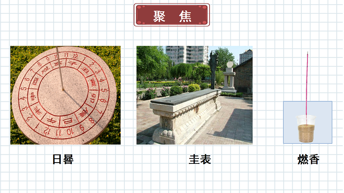 17390433第2页