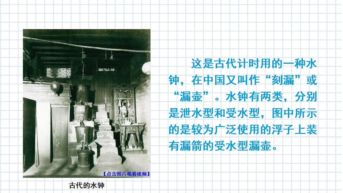 17390433第3页