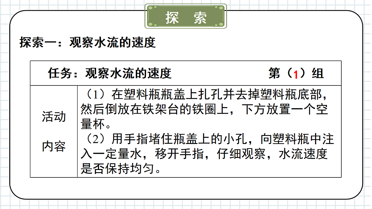 17390433第4页
