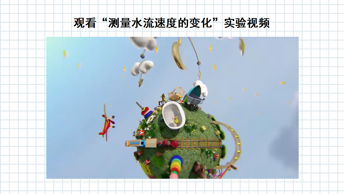 17390433第7页