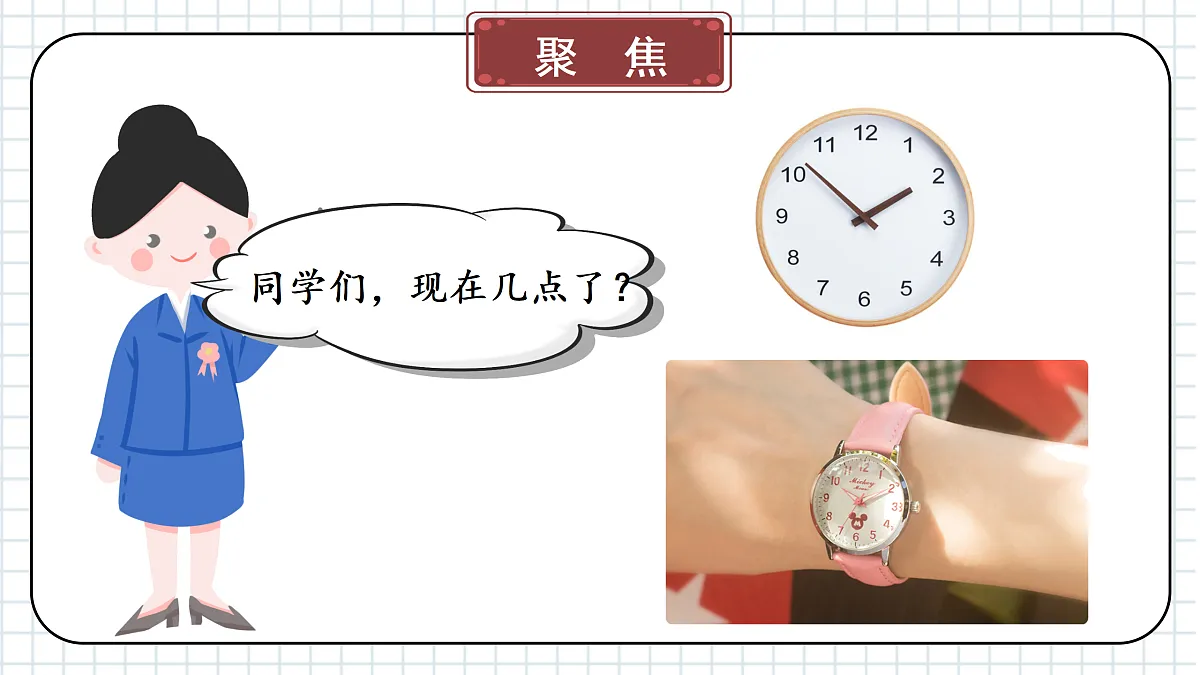 17390434第2页