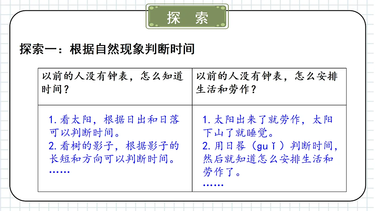 17390434第3页
