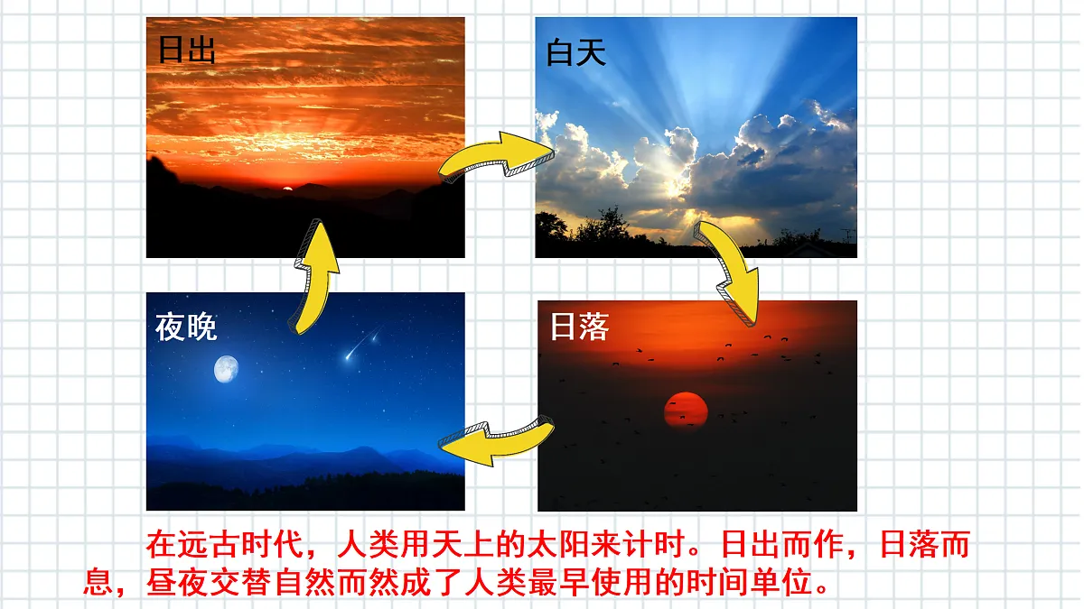 17390434第4页