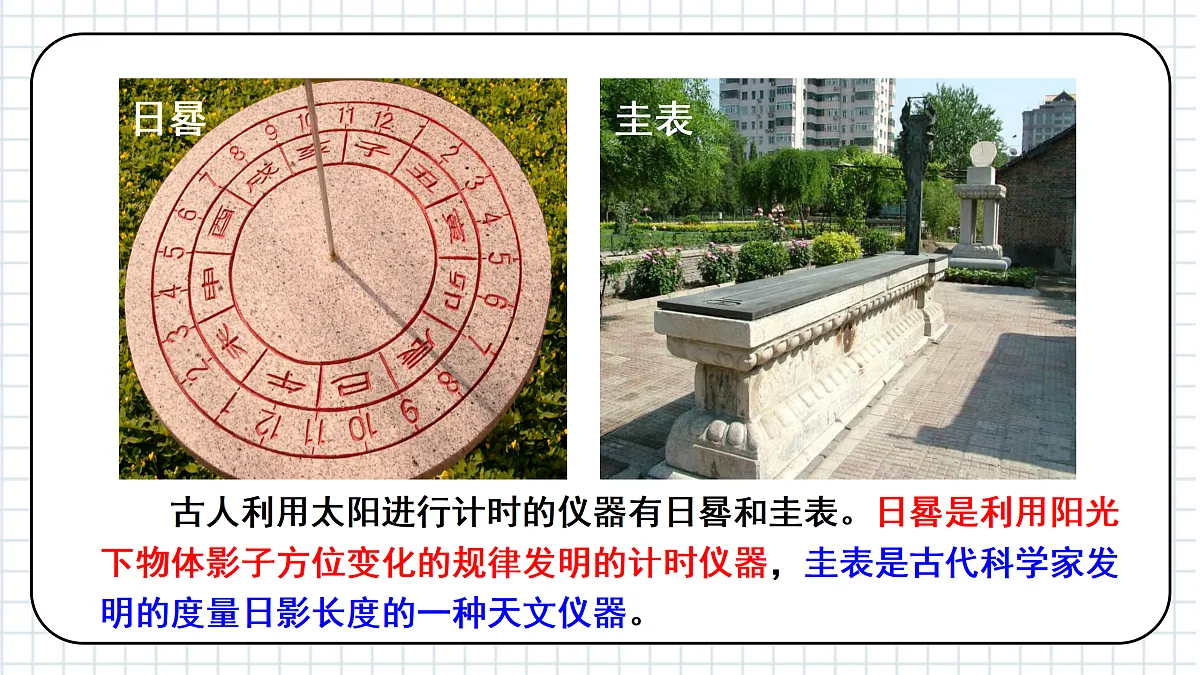 17390434第7页