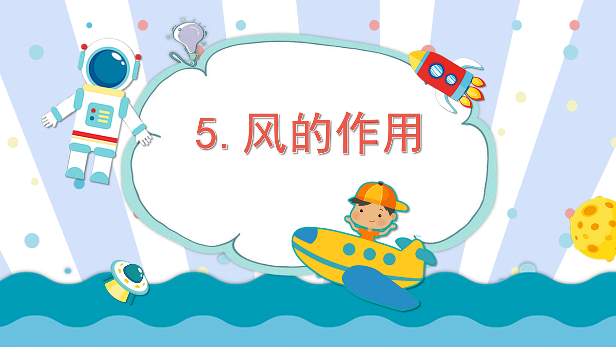 17390436第1页