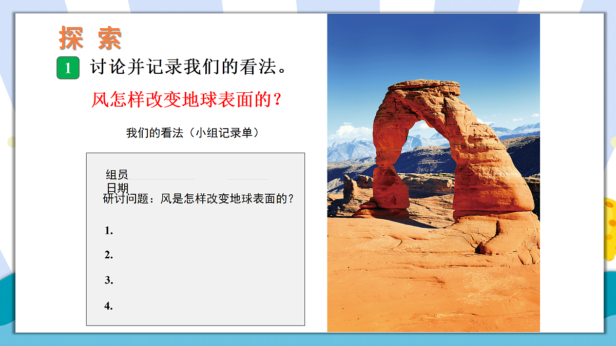 17390436第3页