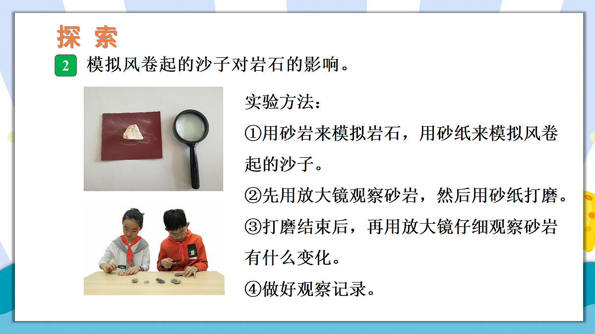 17390436第6页