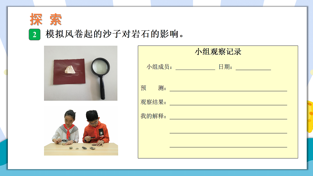 17390436第7页