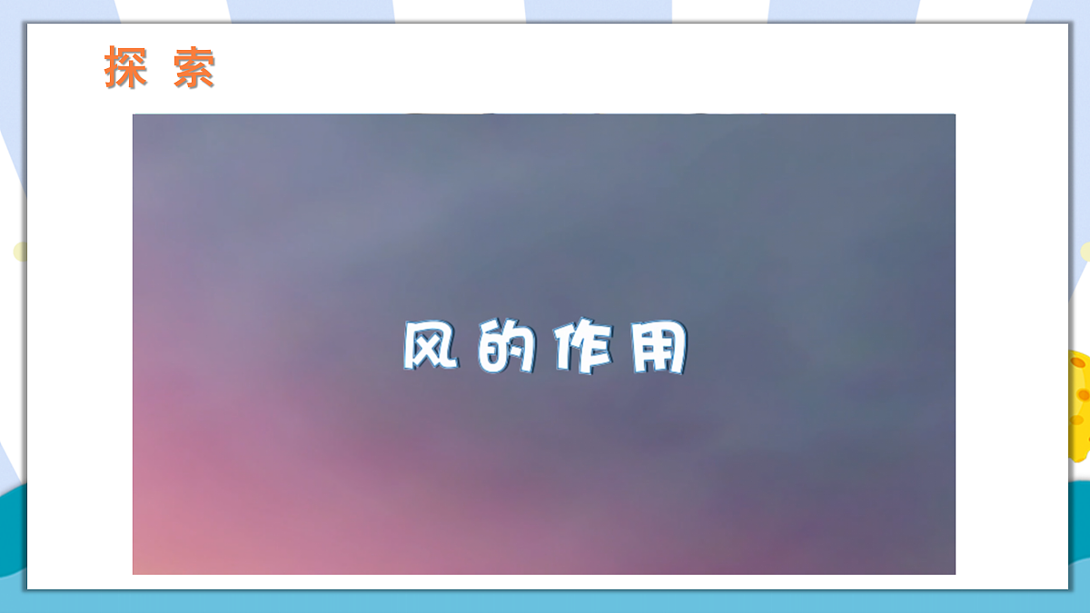 17390436第8页