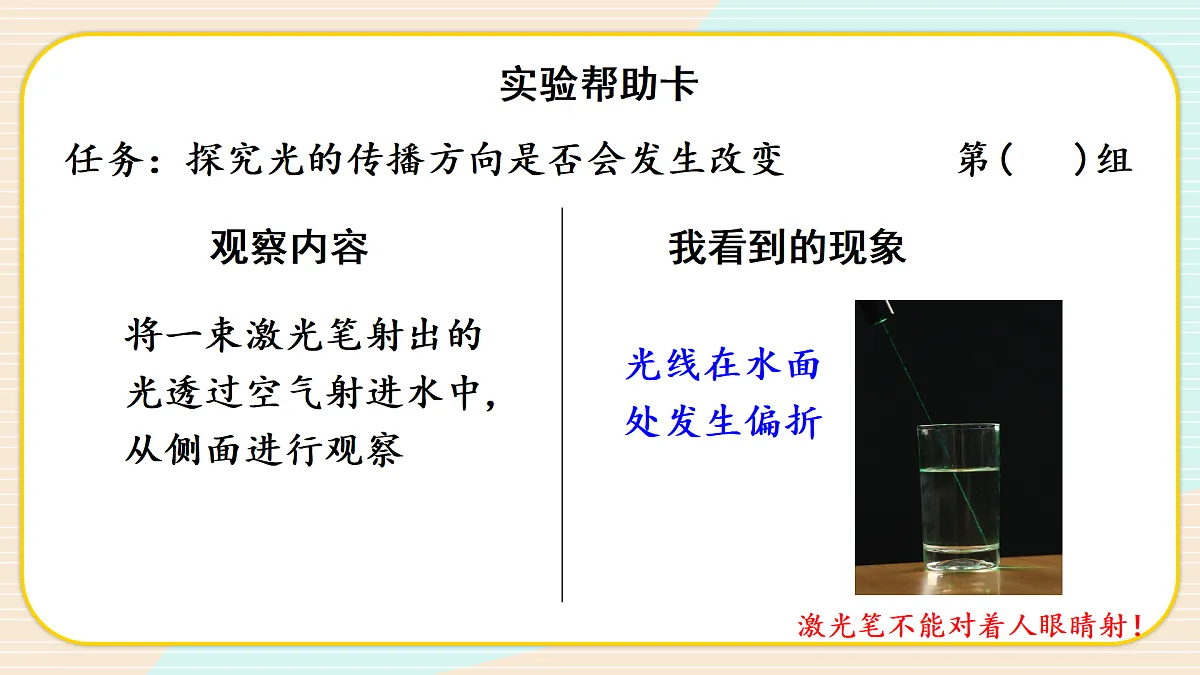 17390439第5页
