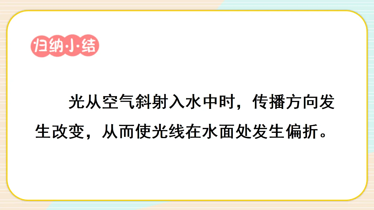 17390439第8页