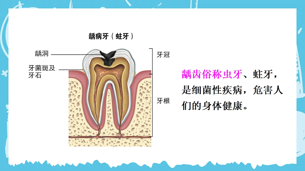 17390487第8页