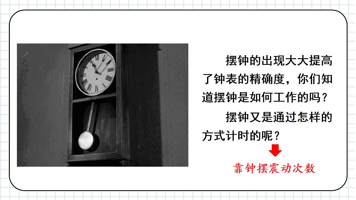 17390549第3页
