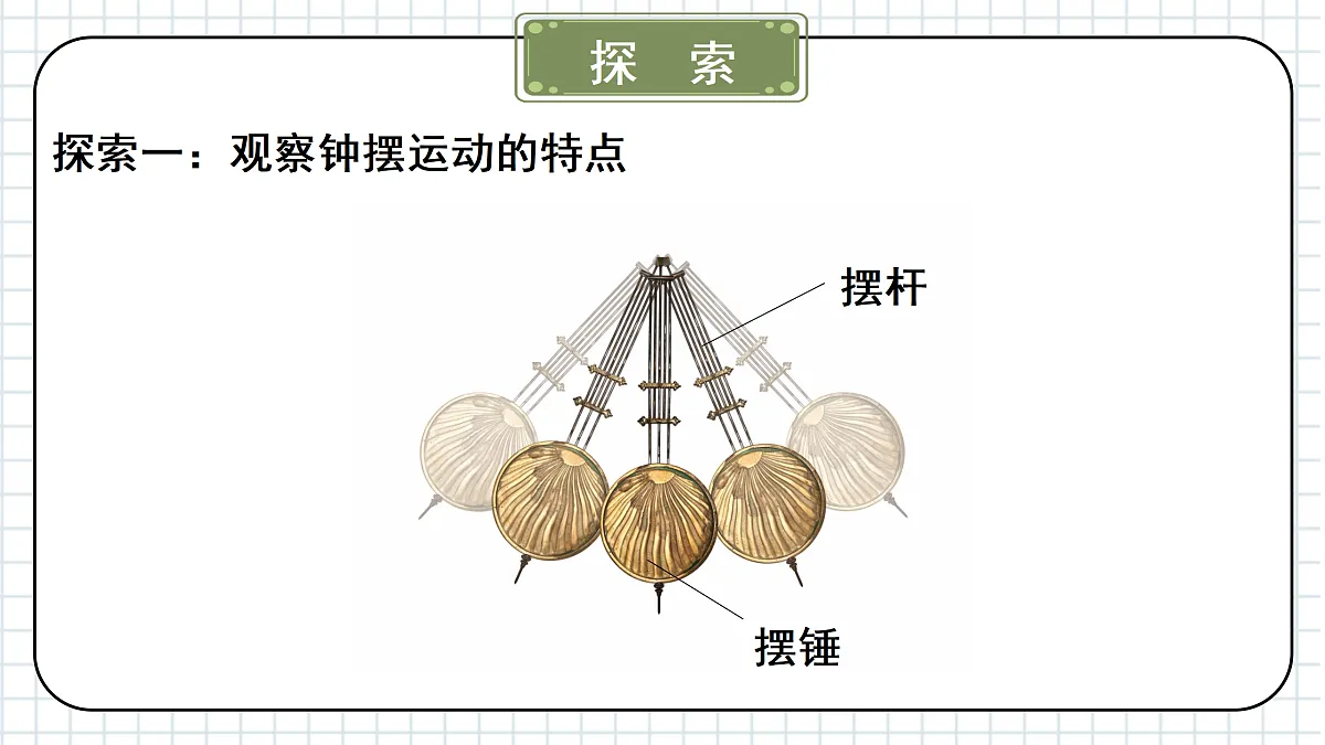 17390549第4页