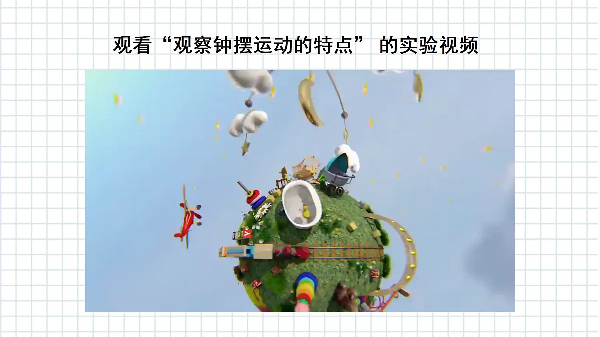 17390549第5页