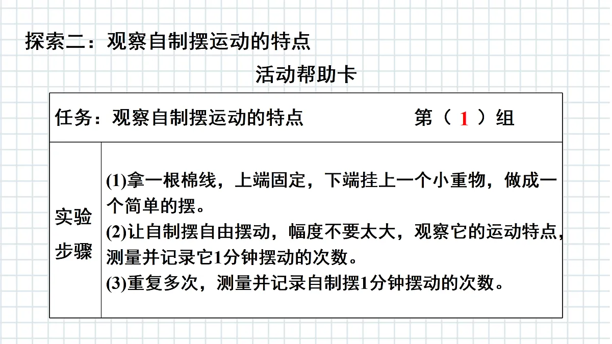 17390549第8页