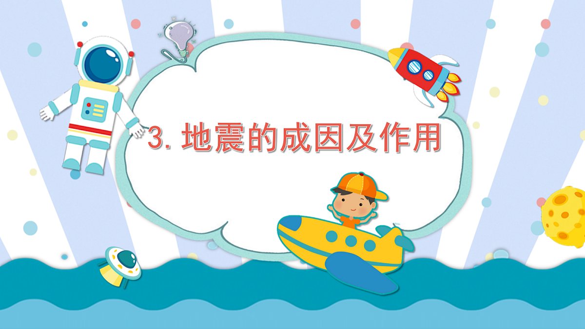 17390550第1页