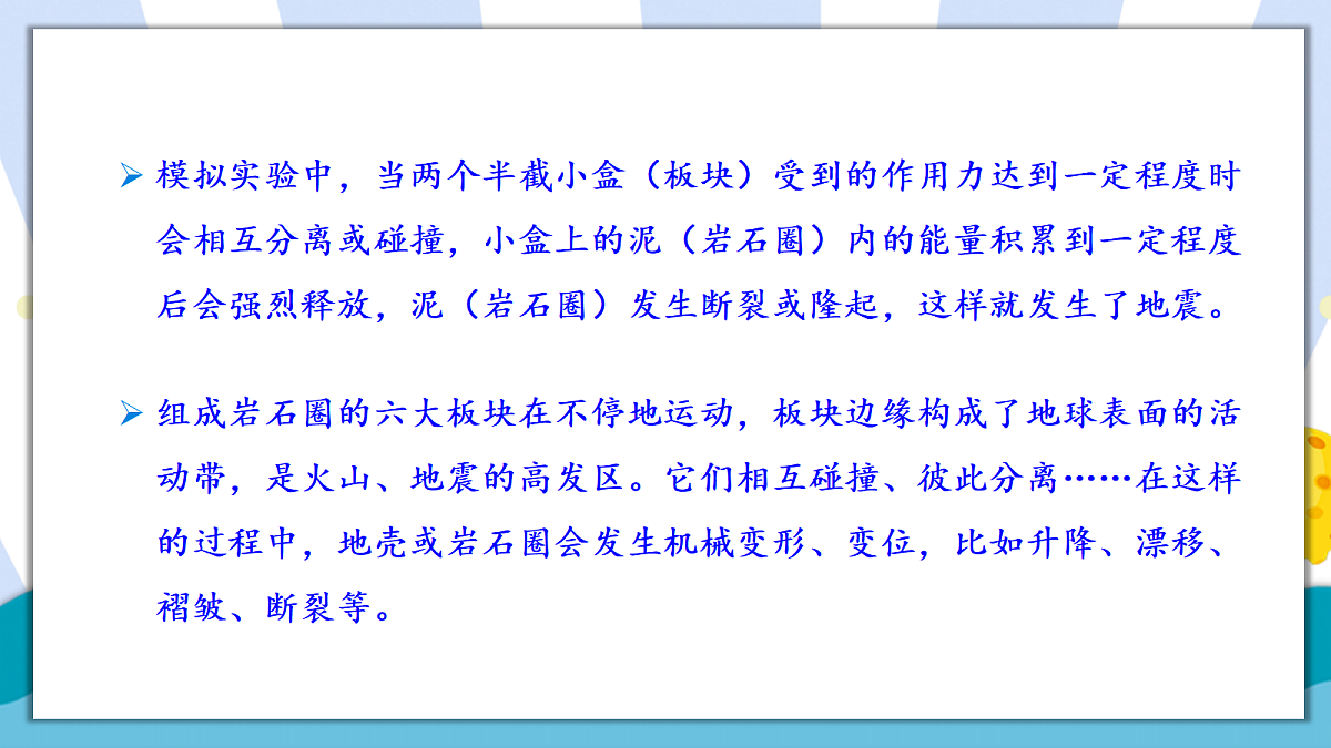 17390550第7页