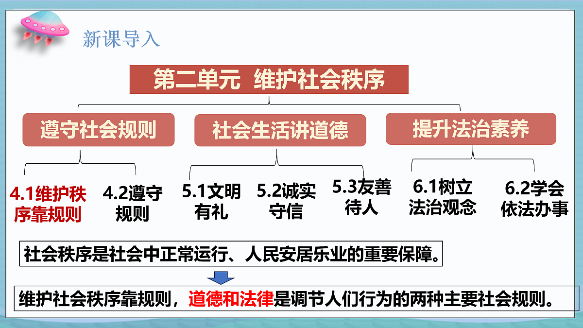 17390971第2页