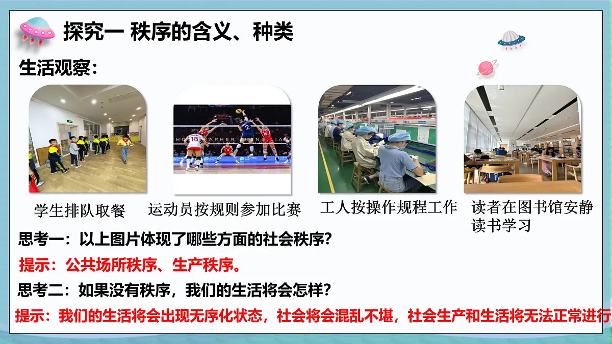 17390971第4页