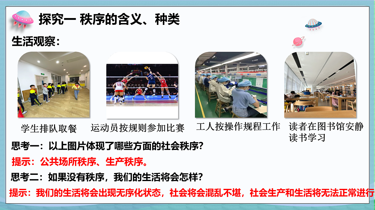 17390971第4页
