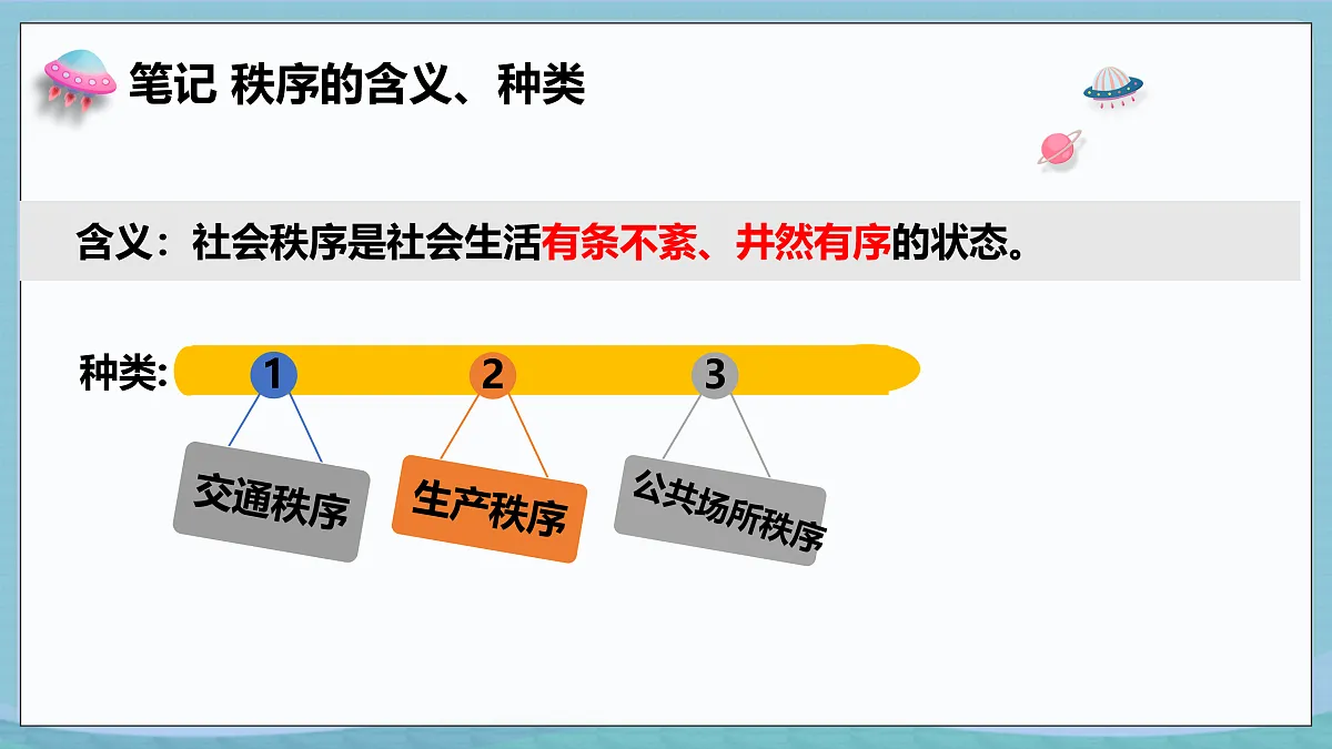 17390971第5页