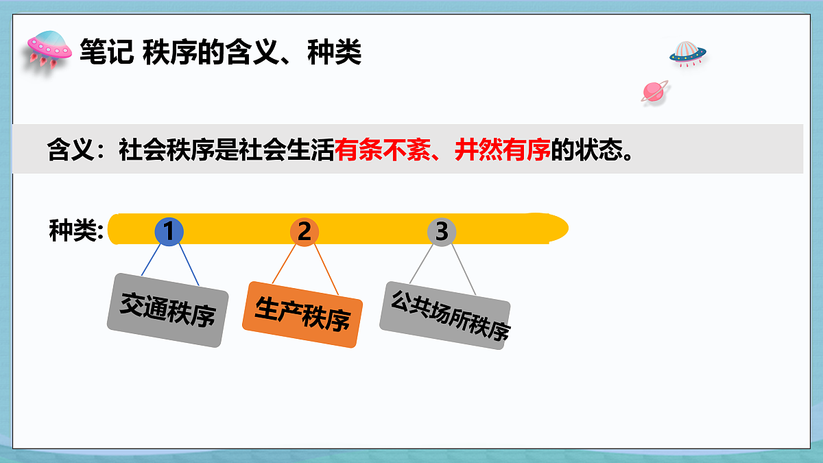 17390971第5页