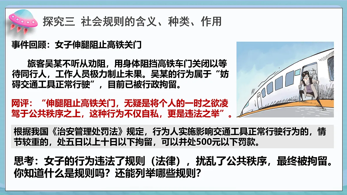 17390971第8页