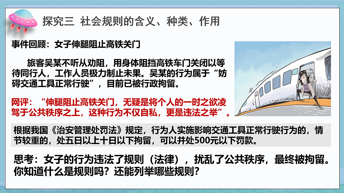 17390971第8页