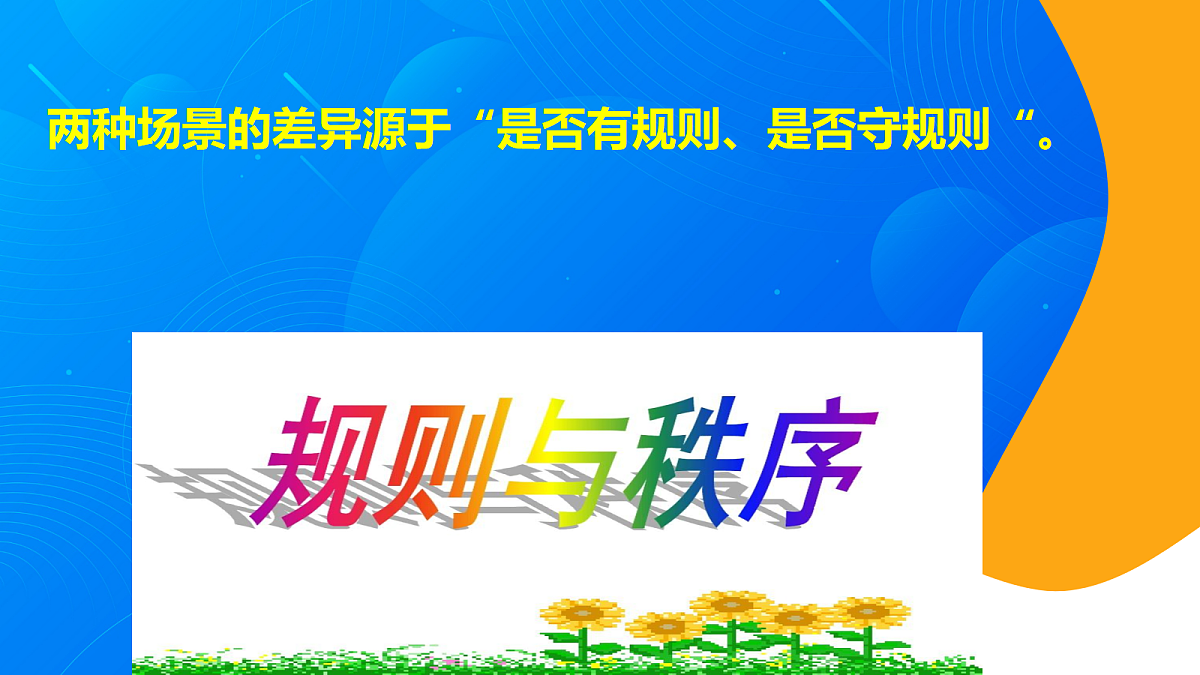 17390972第1页