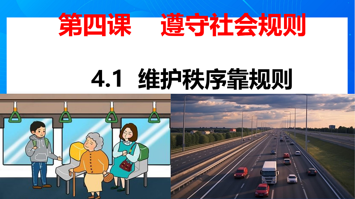 17390972第2页