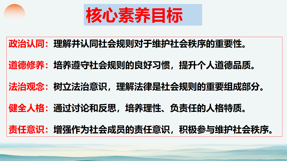 17390972第3页