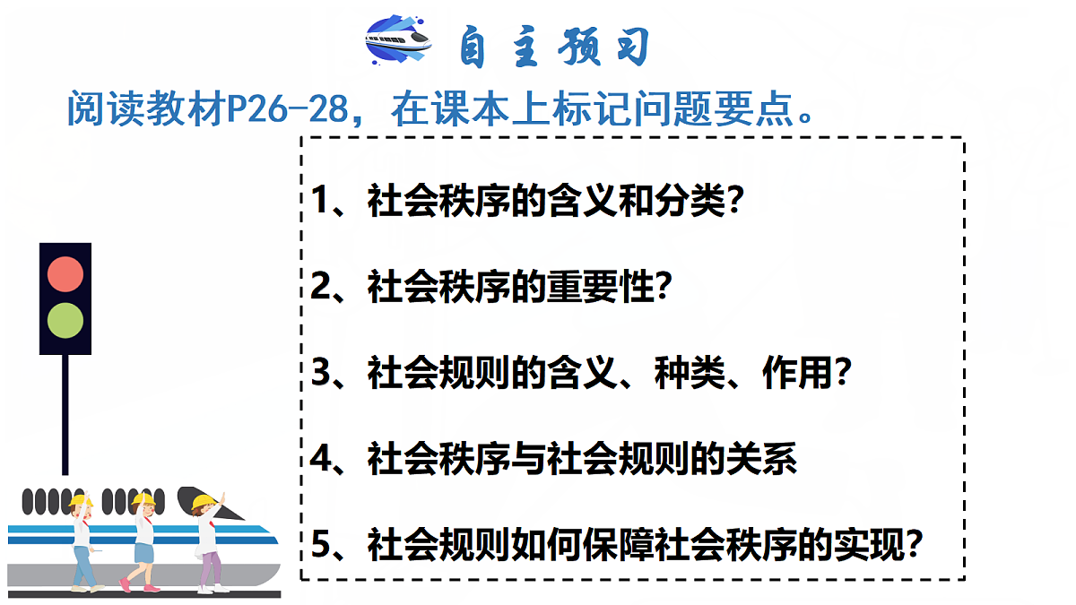 17390972第4页