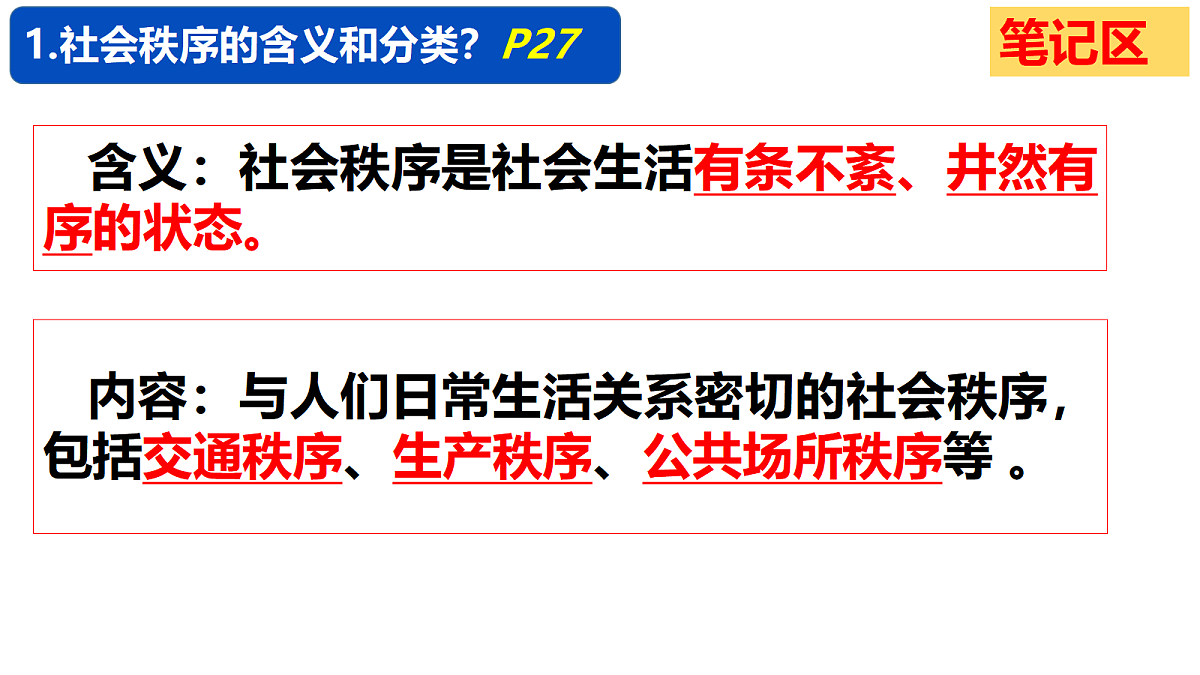 17390972第8页