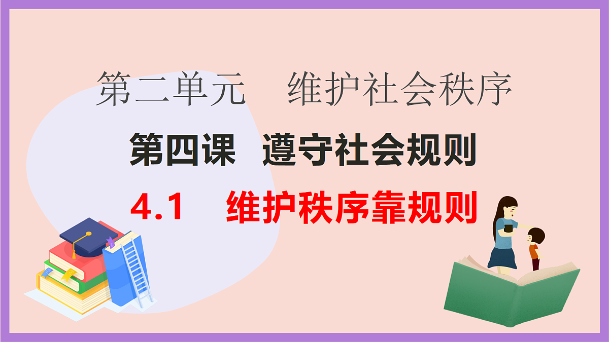 17390975第1页