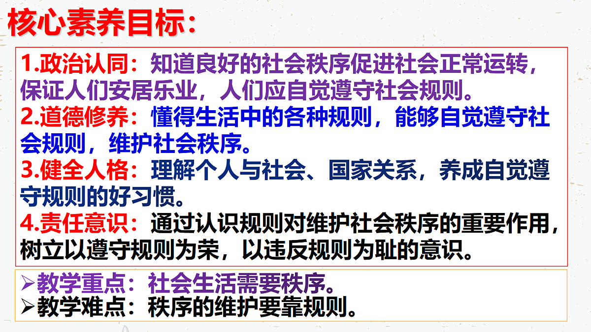 17390975第2页