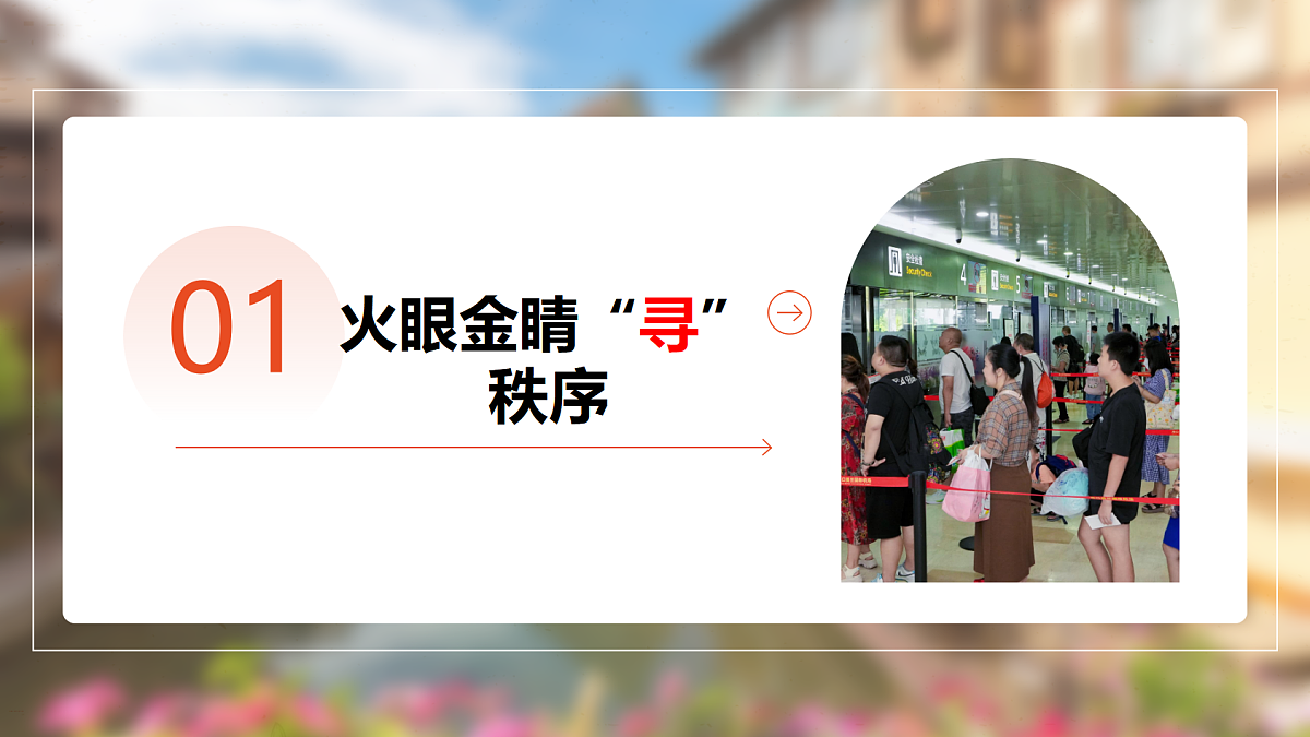 17390975第4页