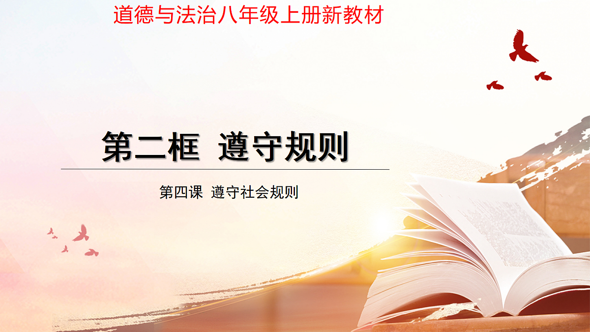 17390977第1页