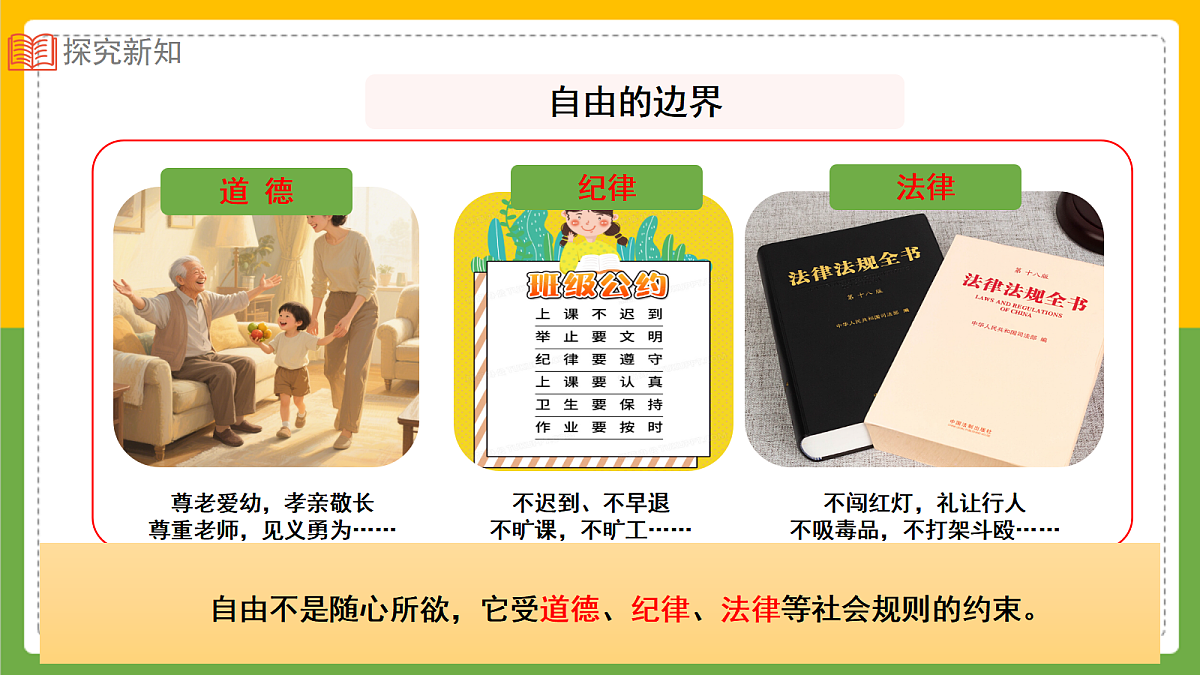 17390977第4页