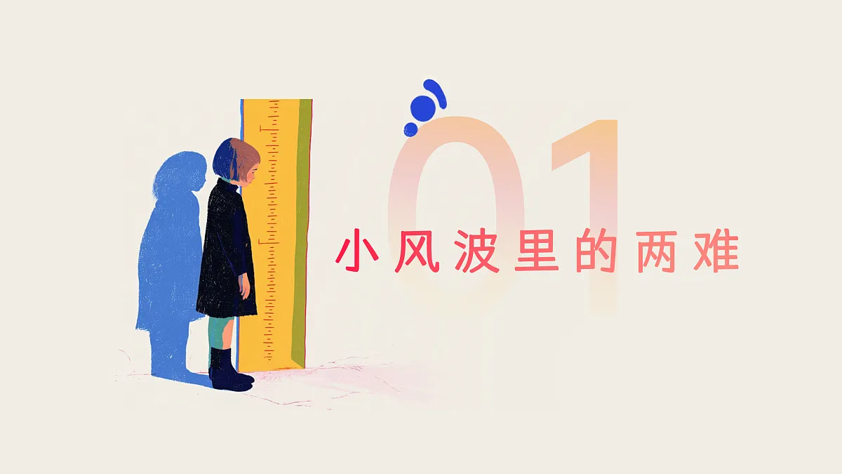 17390981第2页