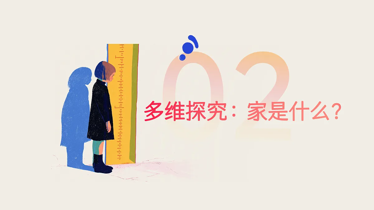 17390981第4页