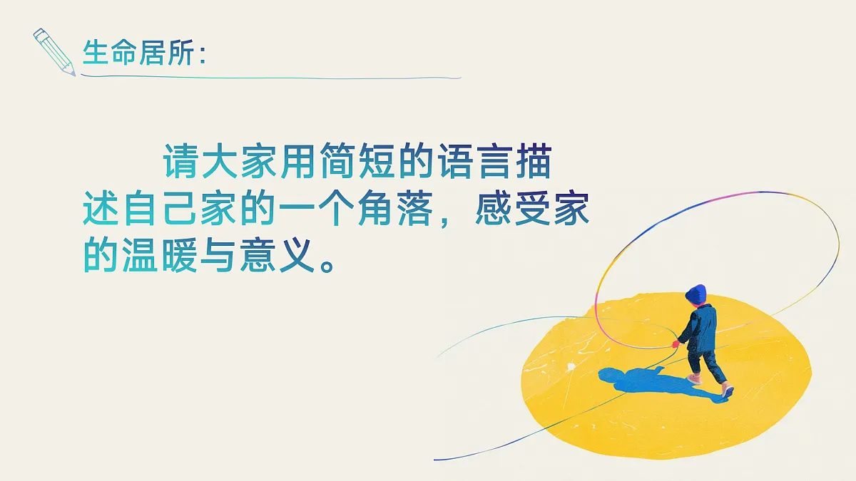 17390981第6页